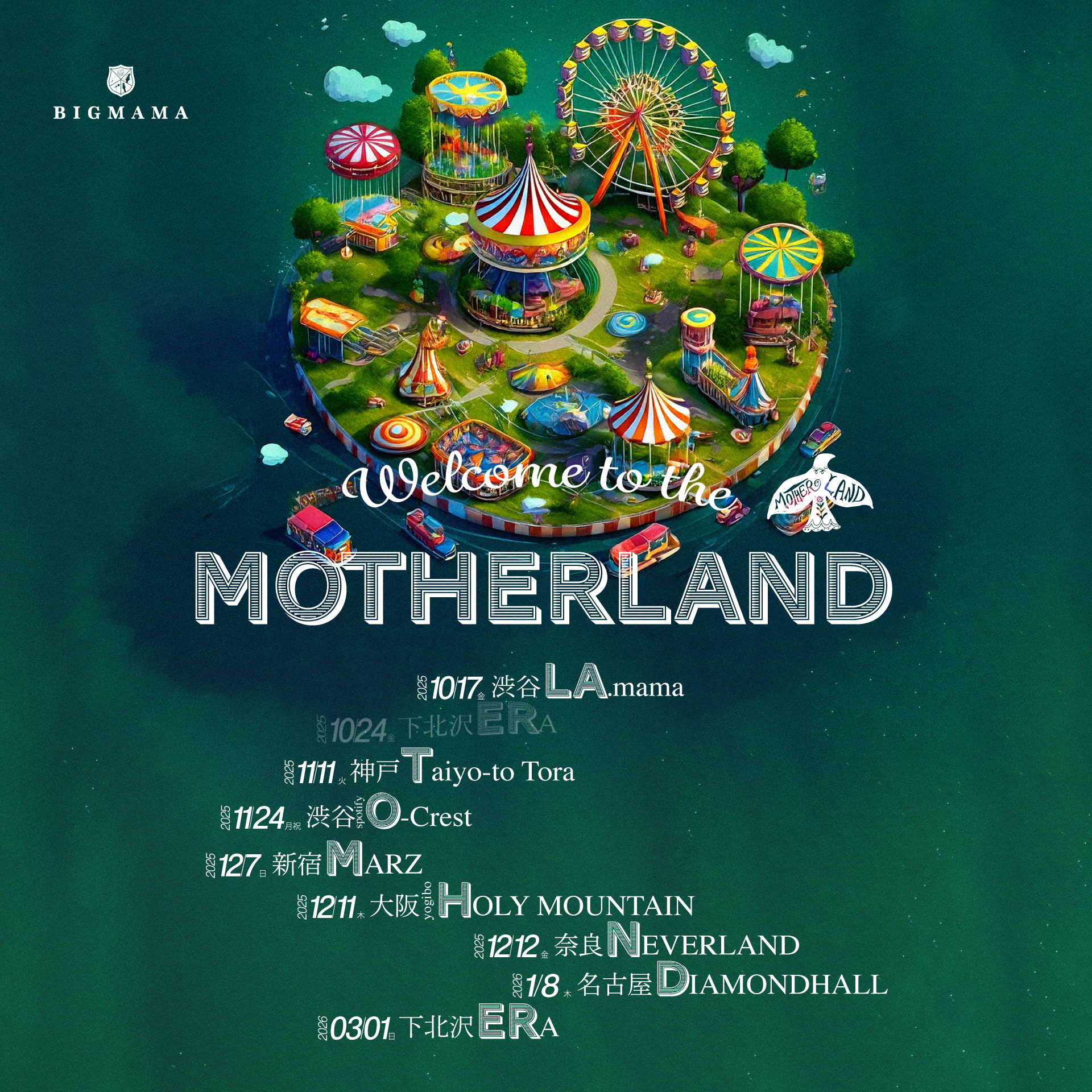 Welcome to the 𝐌𝐎𝐓𝐇𝐄𝐑𝐋𝐀𝐍𝐃 – BIGMAMA