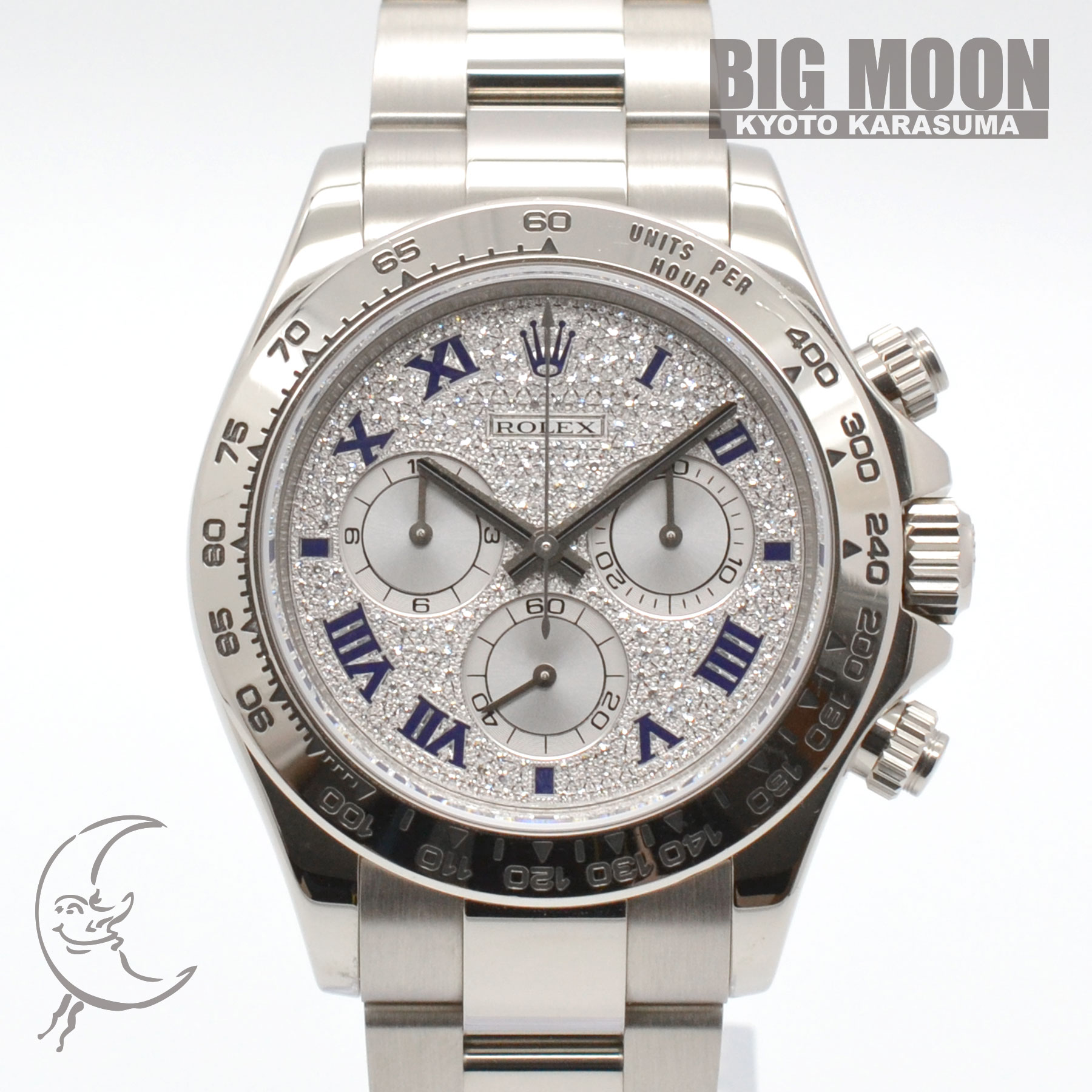 ROLEX ロレックス コスモグラフ デイトナ 116509ZER Z番 | ブランド