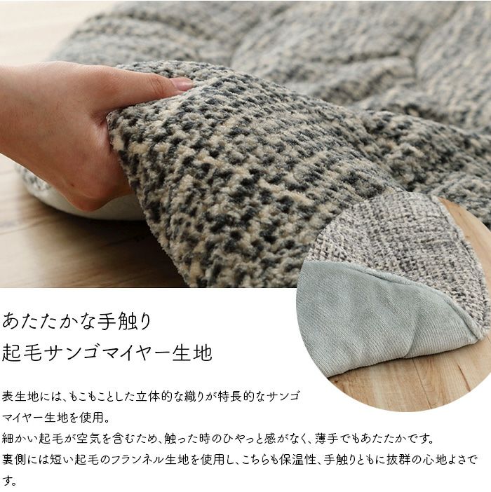 こたつ布団 直径220cm ノート 円形 掛布団のみ ベージュ ブラウン