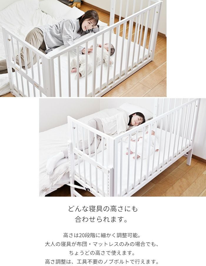 旧タイプ】ベビーベッド そいねーる ラージ マットレス付き キャスター