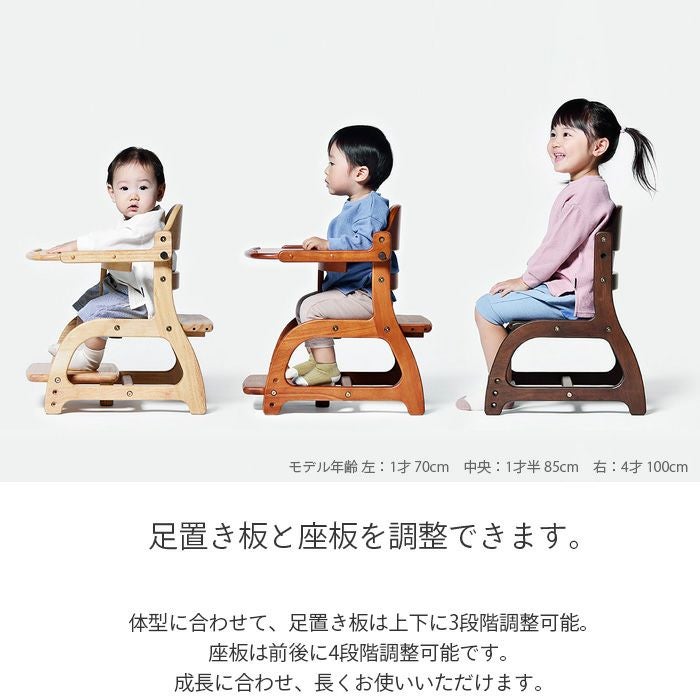 ベビーチェア すくすくローチェア2 yamatoya認定店 キッズチェア 高さ