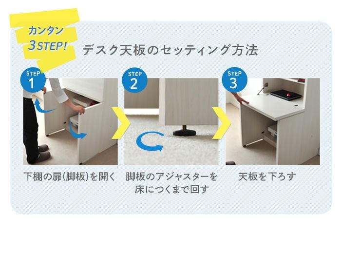 ミニライティングデスク ライティングビューロー 日本製 学習机 完成品