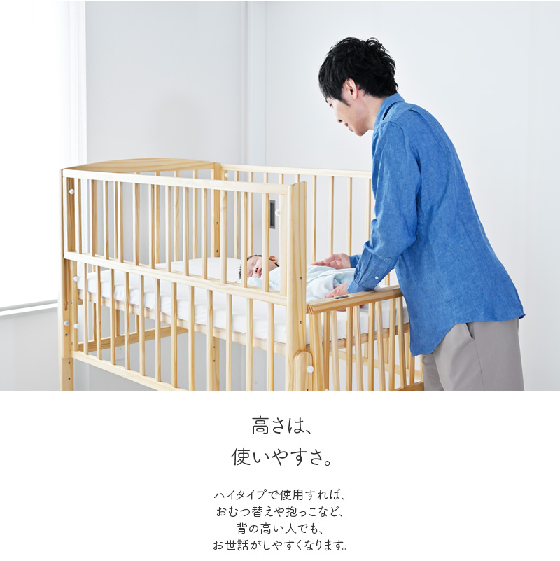 メーカー在庫限り／ ベビーベッド ノモック レギュラーサイズ