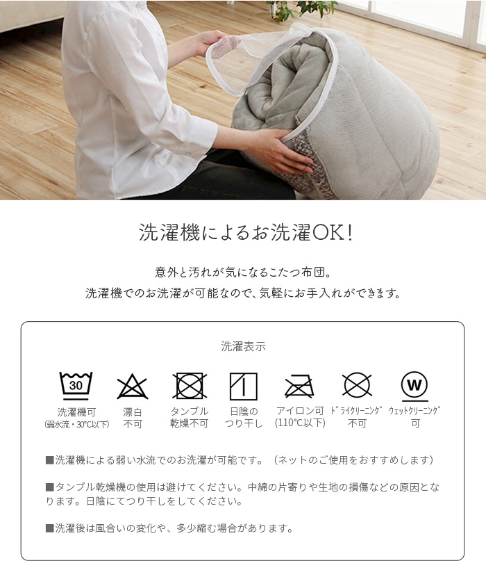 こたつ布団 直径220cm ノート 円形 掛布団のみ ベージュ ブラウン