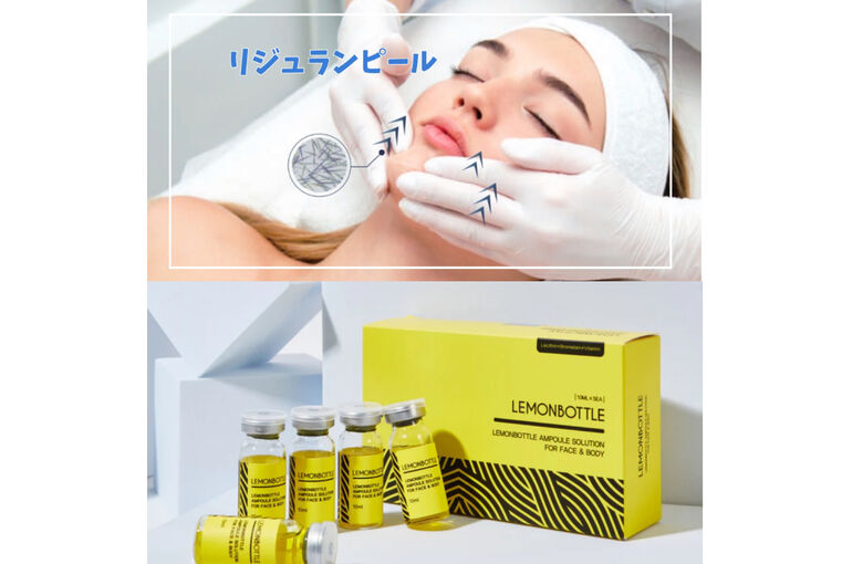 レモンボトル＋リジュランピールでたるみ改善 | ブログ
