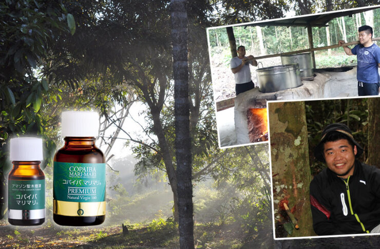 コパイバマリマリ® プレミアム 20ml＜化粧用油＞｜トータルヘルス