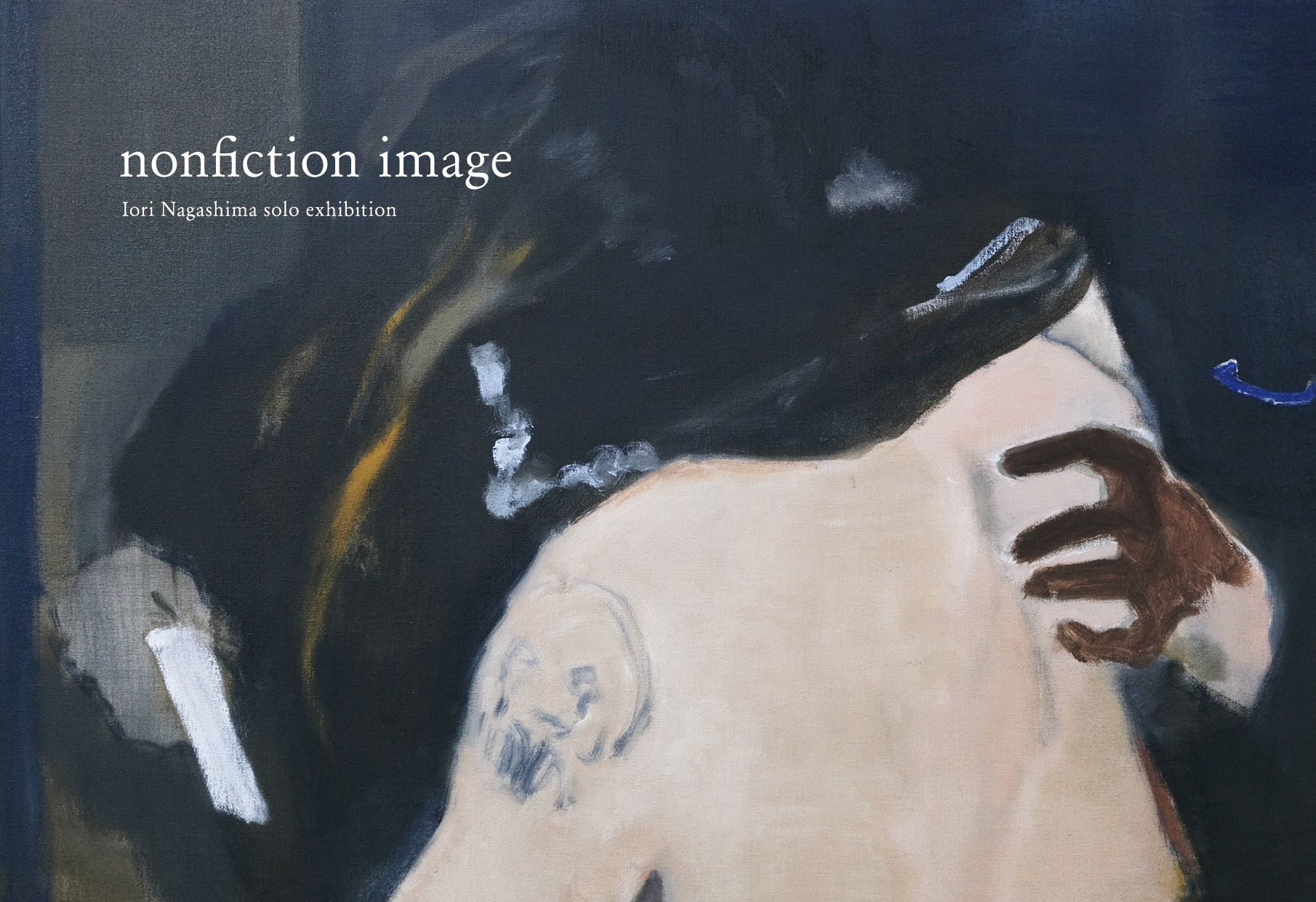 長島伊織(Iori Nagashima)個展「ノンフィクション・イメージ