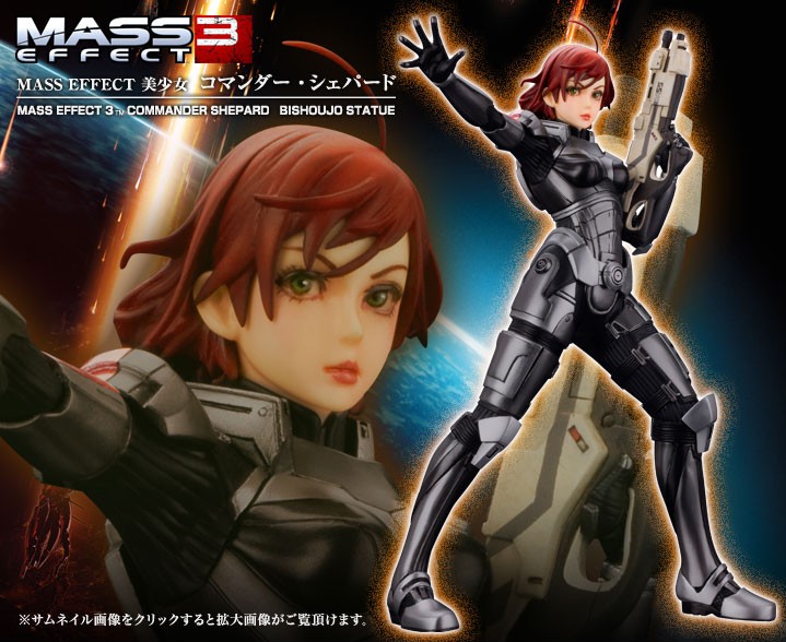 MASS EFFECT美少女 コマンダー・シェパード – BISHOUJO SERIES