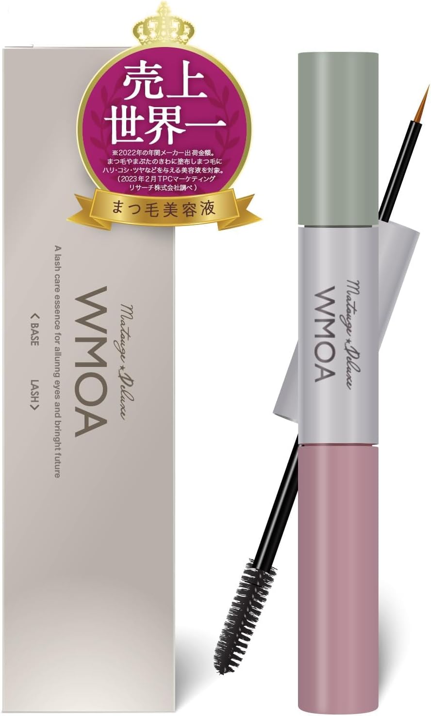 効果なし？】ウモア（WMOA）まつ毛美容液の悪い口コミは？評判を徹底