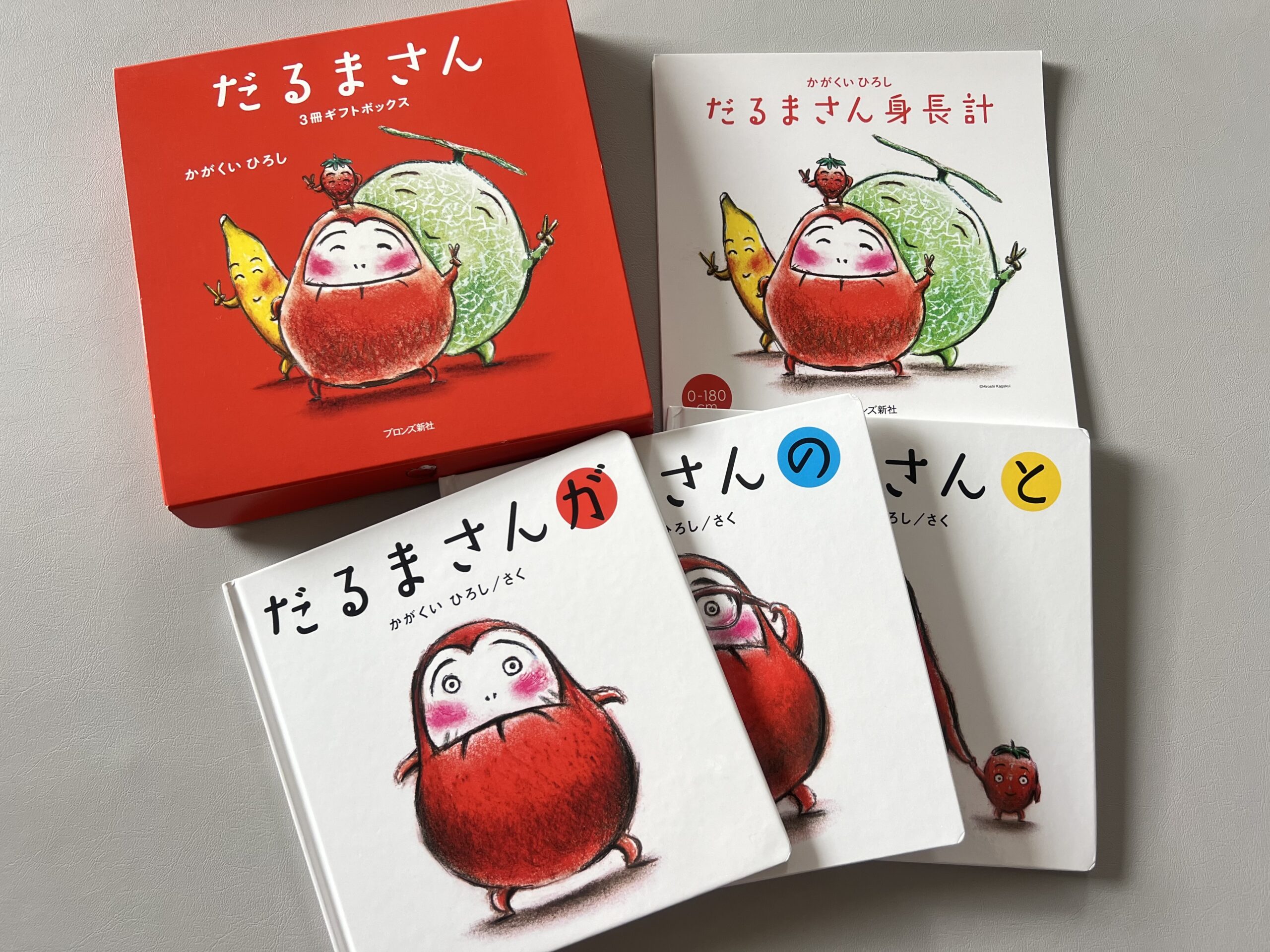 0歳の赤ちゃんにおすすめの絵本と図鑑 - ビタイチ