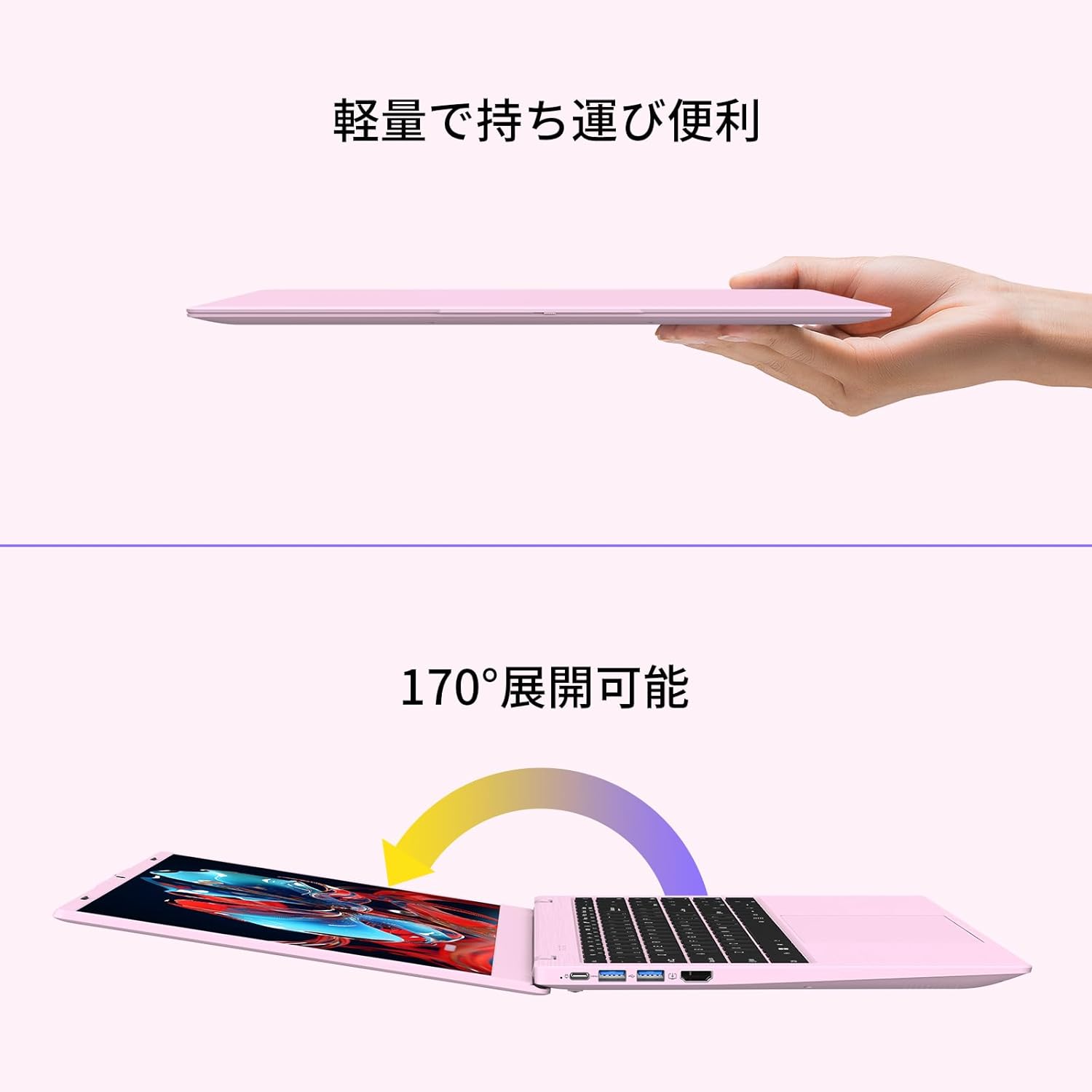 BiTECOOL さくら色 薄型ノートパソコン｜軽量＆高性能｜Intel N5095