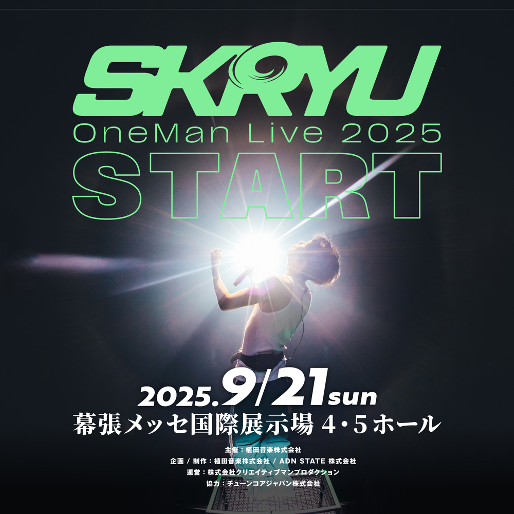 3次先行チケット販売決定 「SKRYU OneMan Live 2025 START」 | SKRYU