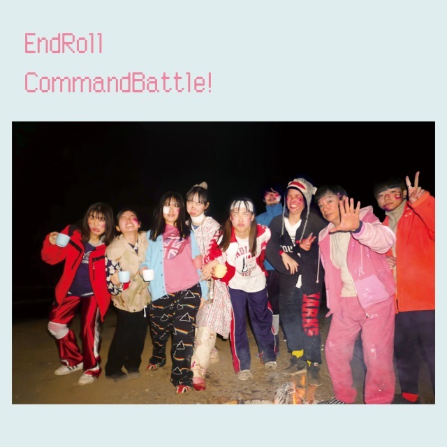 らぶ・あげいん | 東京初期衝動