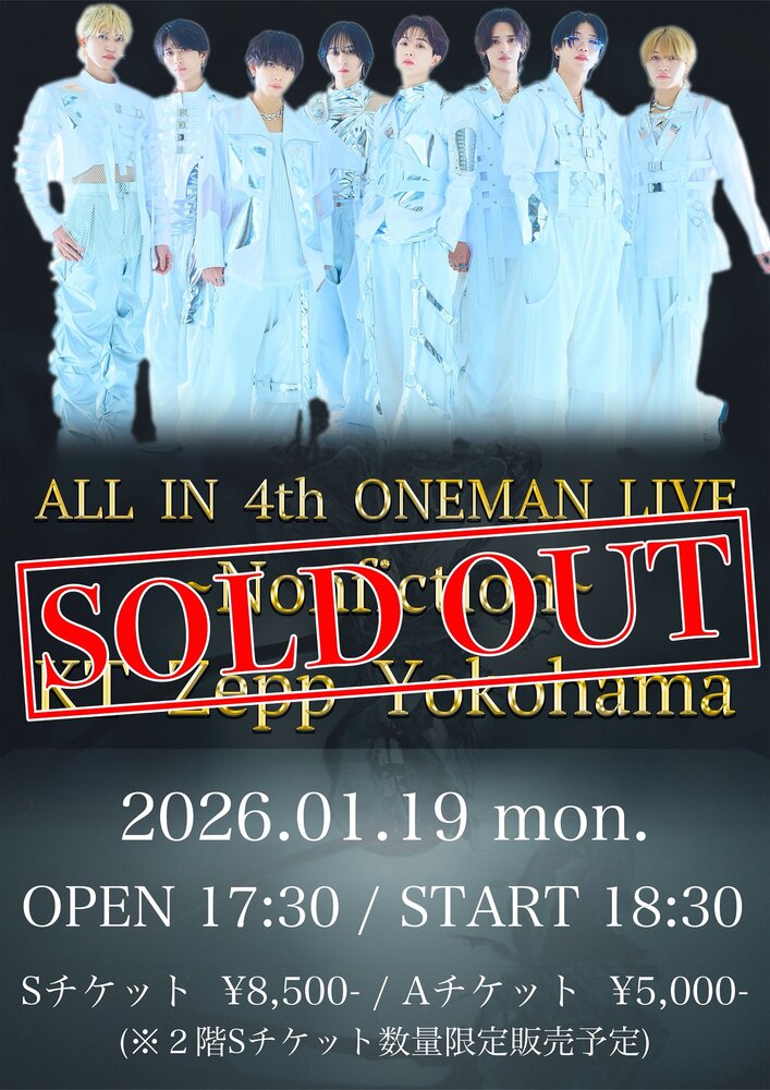 2026 年1⽉19⽇ (⽉) 『ALL IN 4th ONEMAN LIVE〜Nonfiction〜』 開催