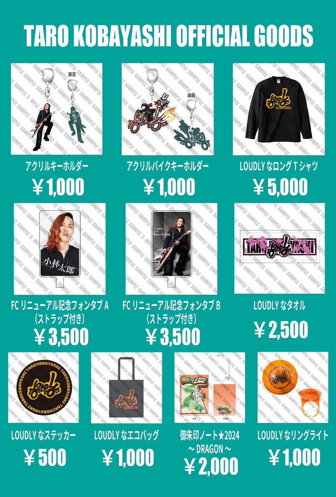 小林太郎 Tour 2024 “LOUDLY” グッズ情報解禁！ | 小林太郎 OFFICIAL SITE