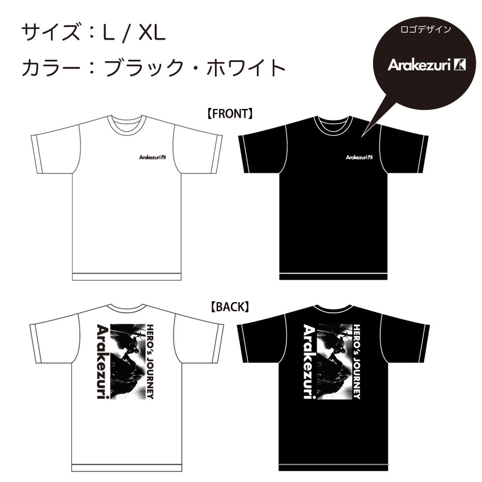 One Man Tour 「Road to QUATTRO」 NEW GOODS | Arakezuri
