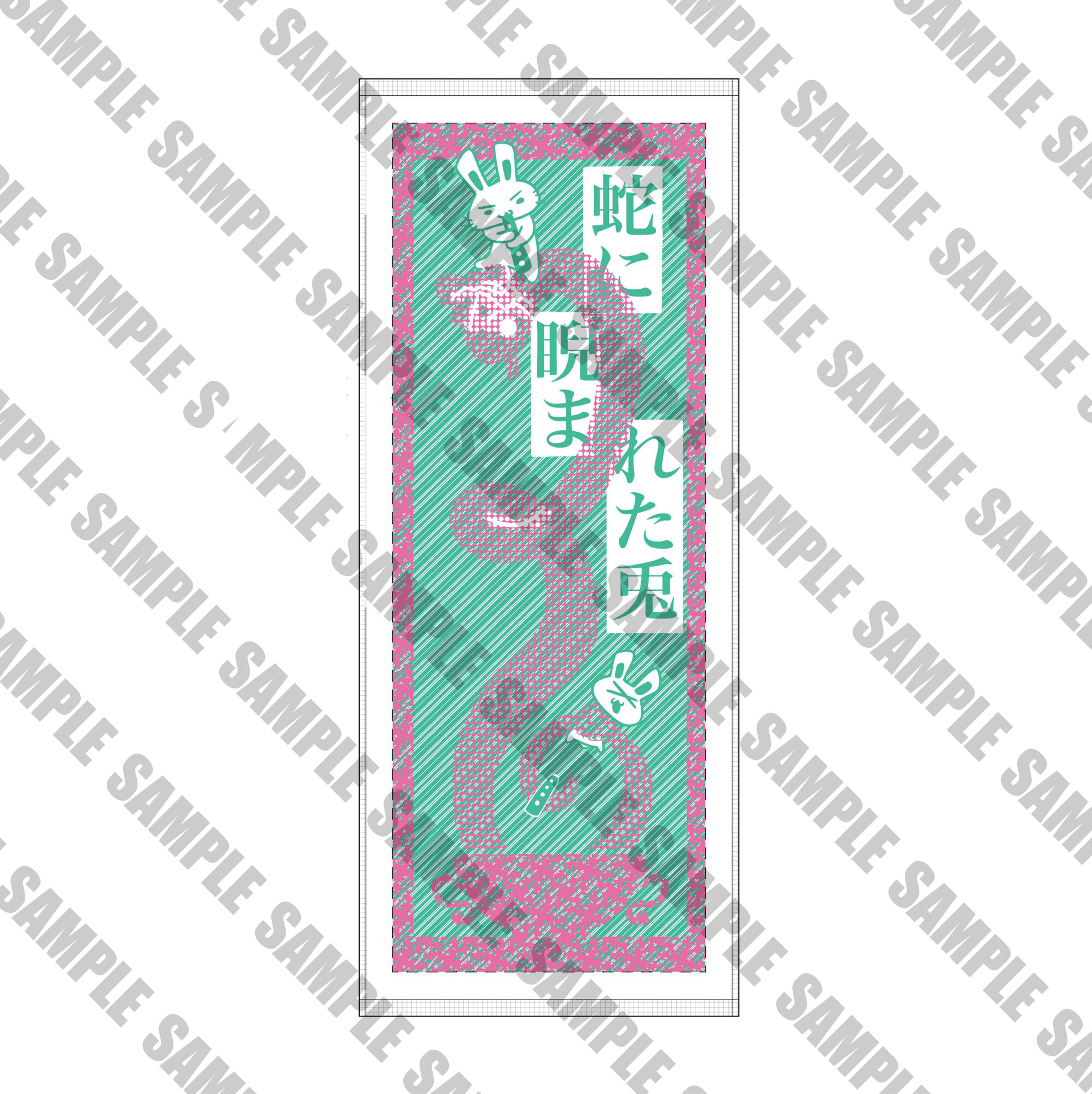 グッズ】小林太郎 Birthday Live 2025 