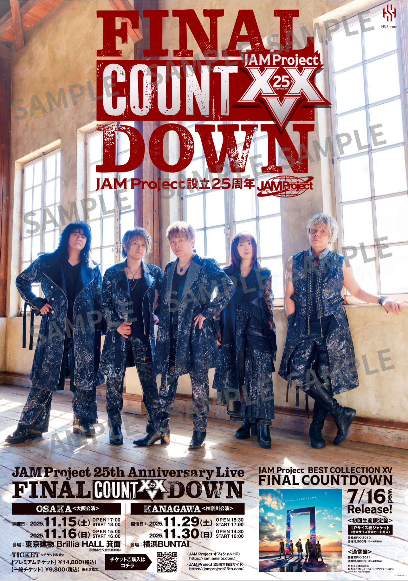 JAM Project】JAM Project 25th Anniversary Live FINAL COUNTDOWN CD