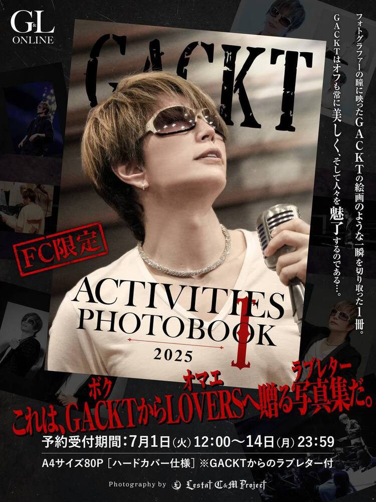 GACKT ディナーセット 2025年 GACKT ディナーセット 2025年 GACKT 魔王