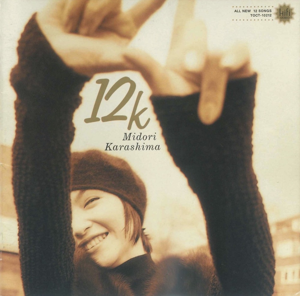 12k | 辛島美登里公式サイト＆公式ファンクラブGreen Fields つぶあん