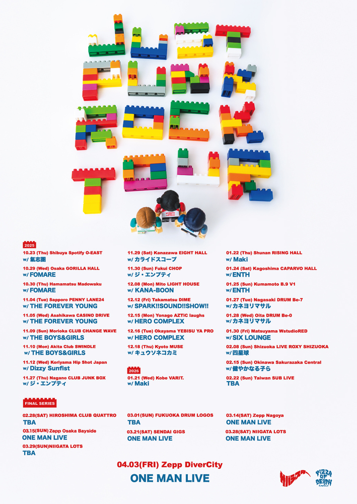 JUST PUNK ROCK TOUR」ファイナルシリーズ開催決定！ | サバシスター's