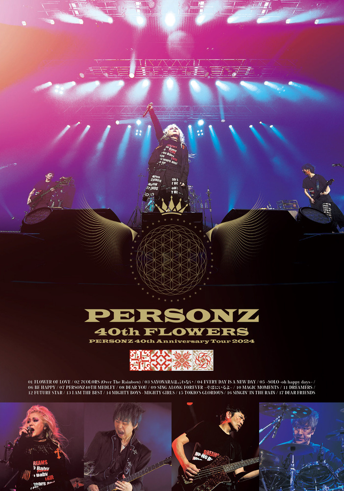 PERSONZ OFFICIAL WEBSITE & FAN SITE 