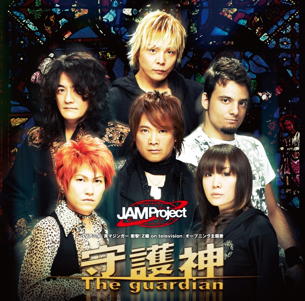 JAM Project Hurricane Tour 2009「Gate of the Future」LIVE DVD