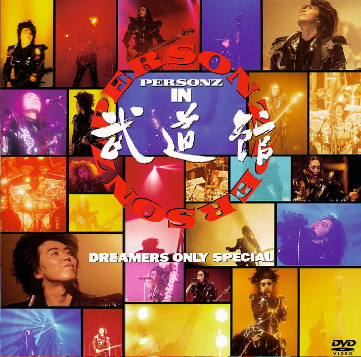 PERSONZ OFFICIAL WEBSITE & FAN SITE 