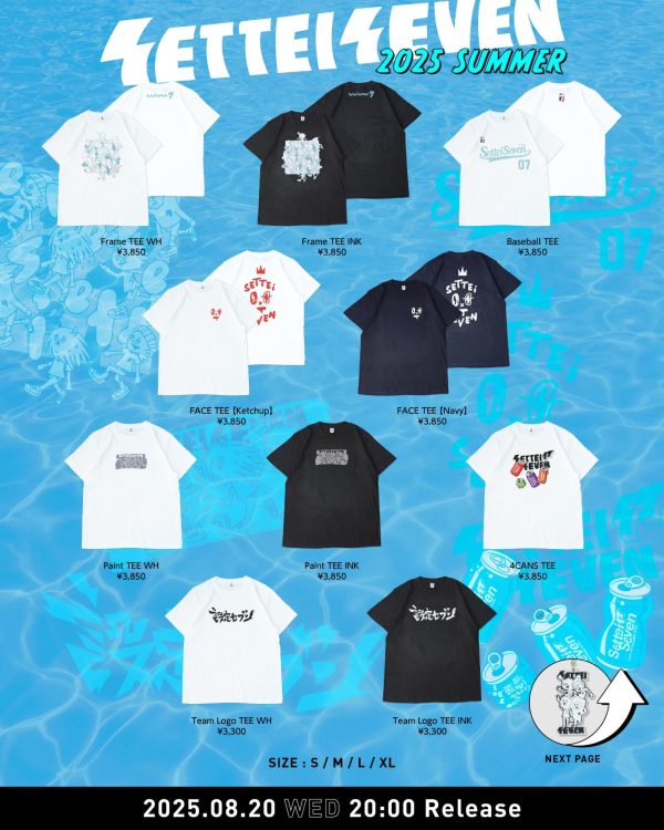 設定せぶん』オリジナル新アパレル販売開始！！ | クリエイター