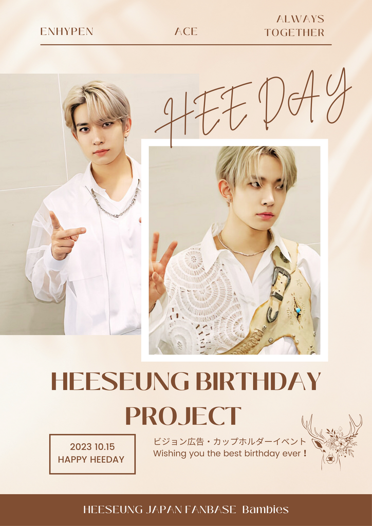 即購入⭕️ ENHYPEN エナプ ジェイ センイル 即購入⭕️ ENHYPEN