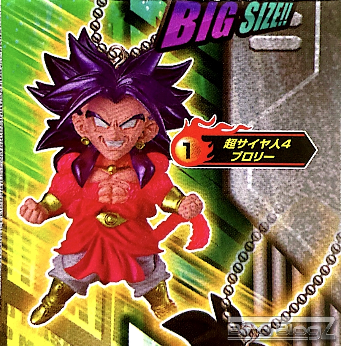 ドラゴンボール超 UDM BURST 21 | | BirdBlog-Z