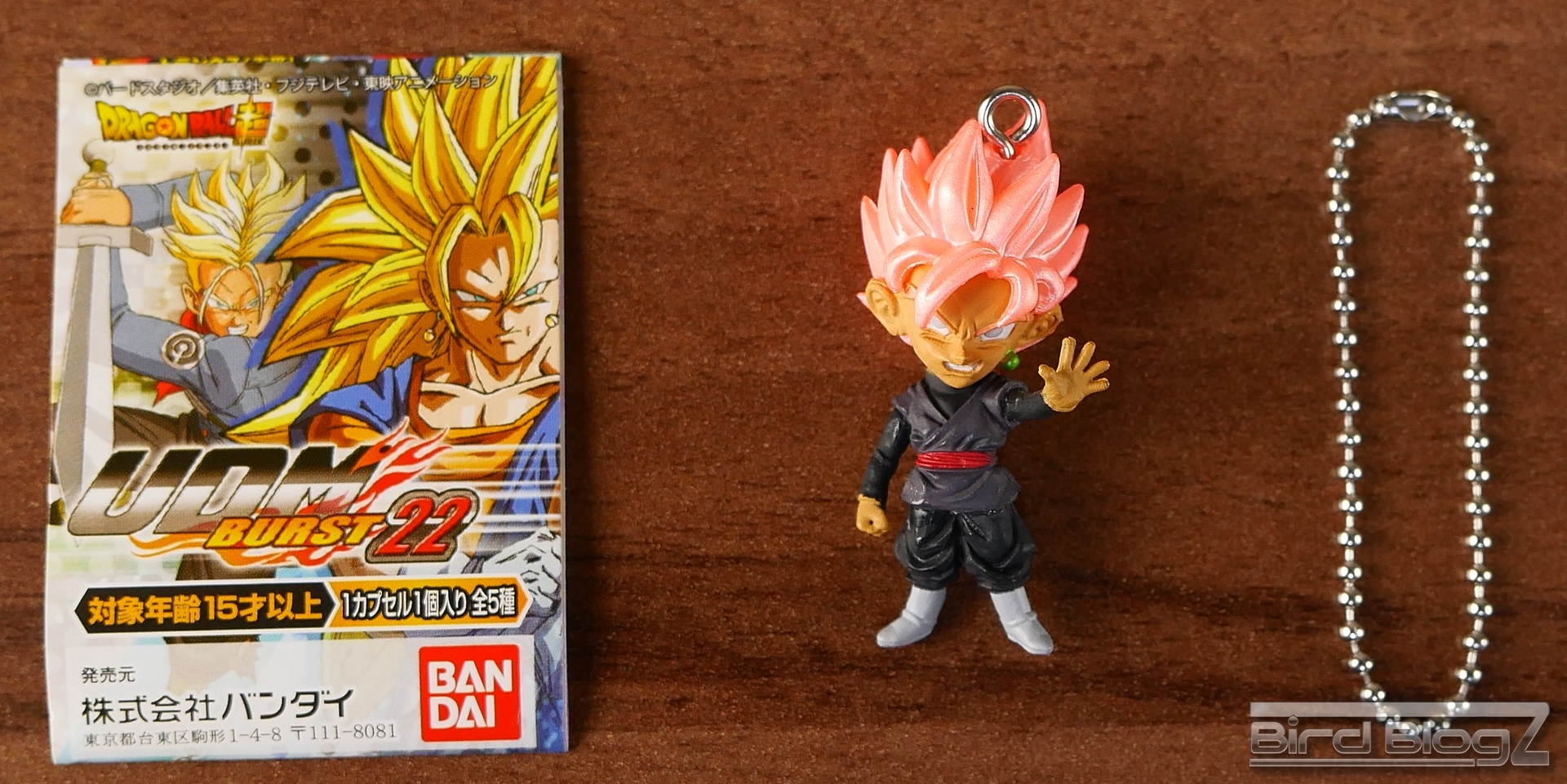 ドラゴンボール超 UDM BURST 22 | | BirdBlog-Z