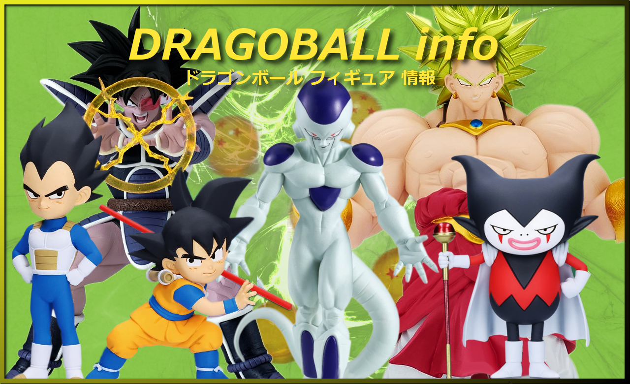 2024年12月 プライズ フィギュア | | BirdBlog-Z