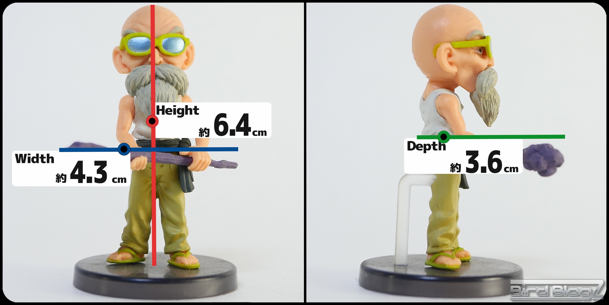 ドラゴンボールZ 復活の「F」 ワールドコレクタブルフィギュア vol.1