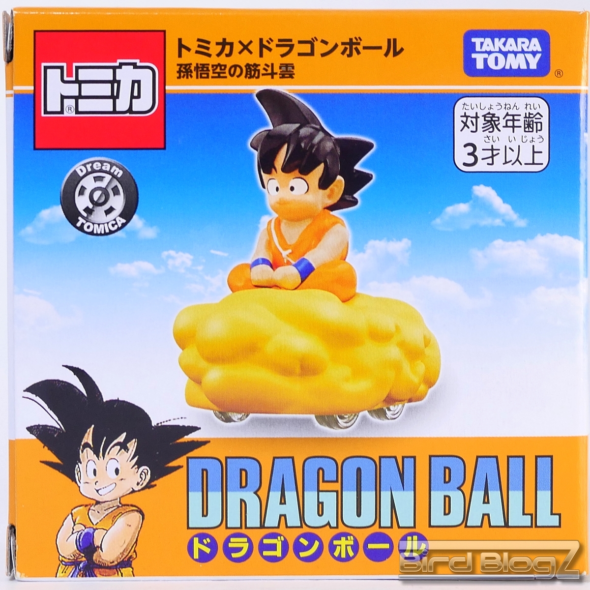 ドラゴンボール ビックサイズ筋斗雲 気分は完全に悟空