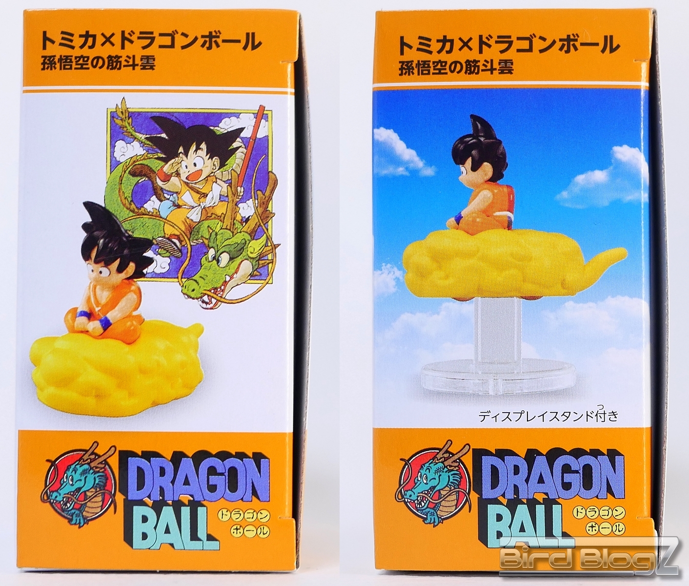 ドラゴンボール ビックサイズ筋斗雲 気分は完全に悟空