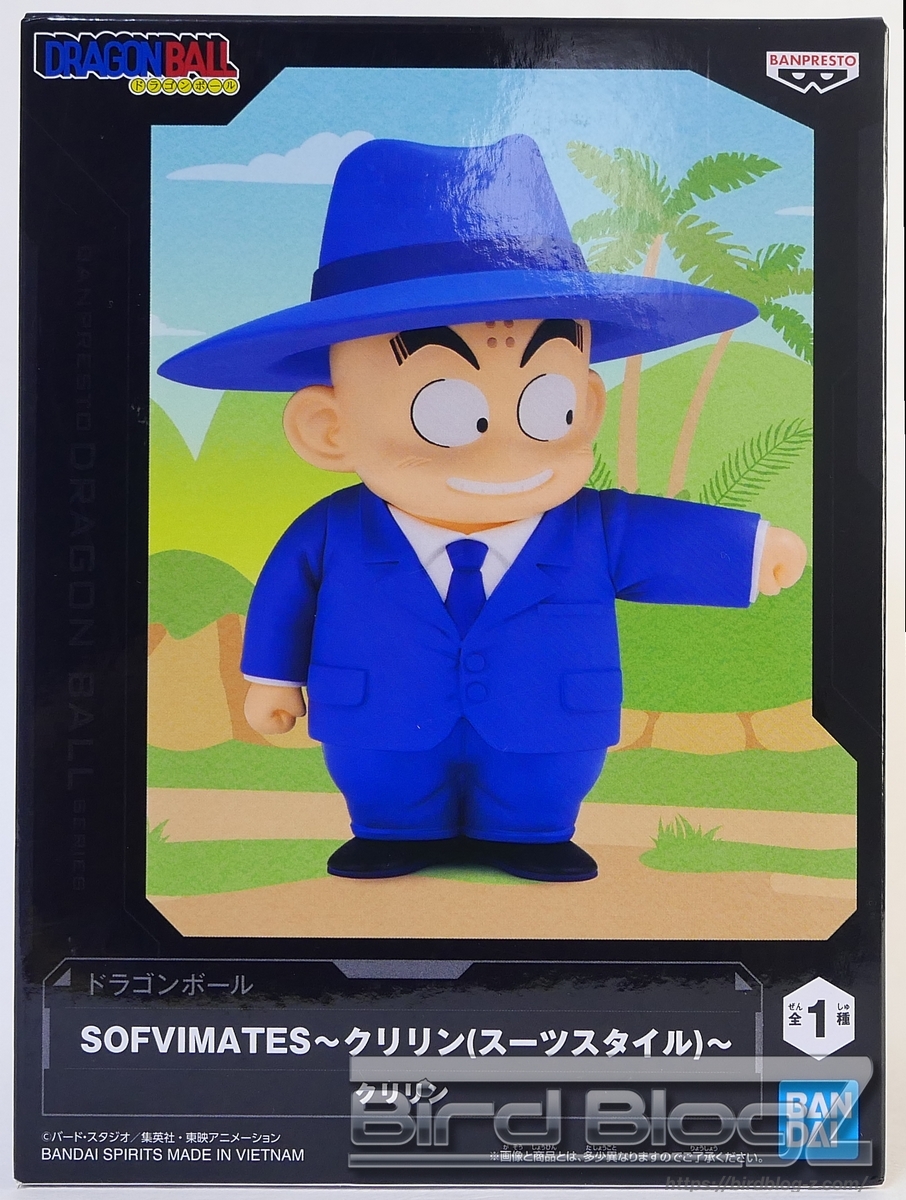 ドラゴンボール SOFVIMATES ～クリリン (スーツスタイル)～ | | BirdBlog-Z