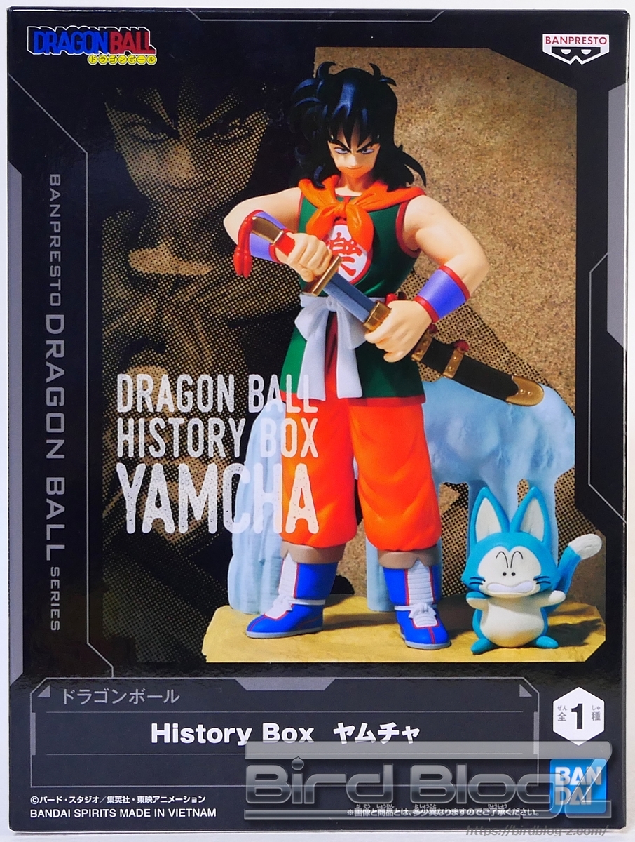 ドラゴンボール History Box vol.17 ヤムチャ | | BirdBlog-Z