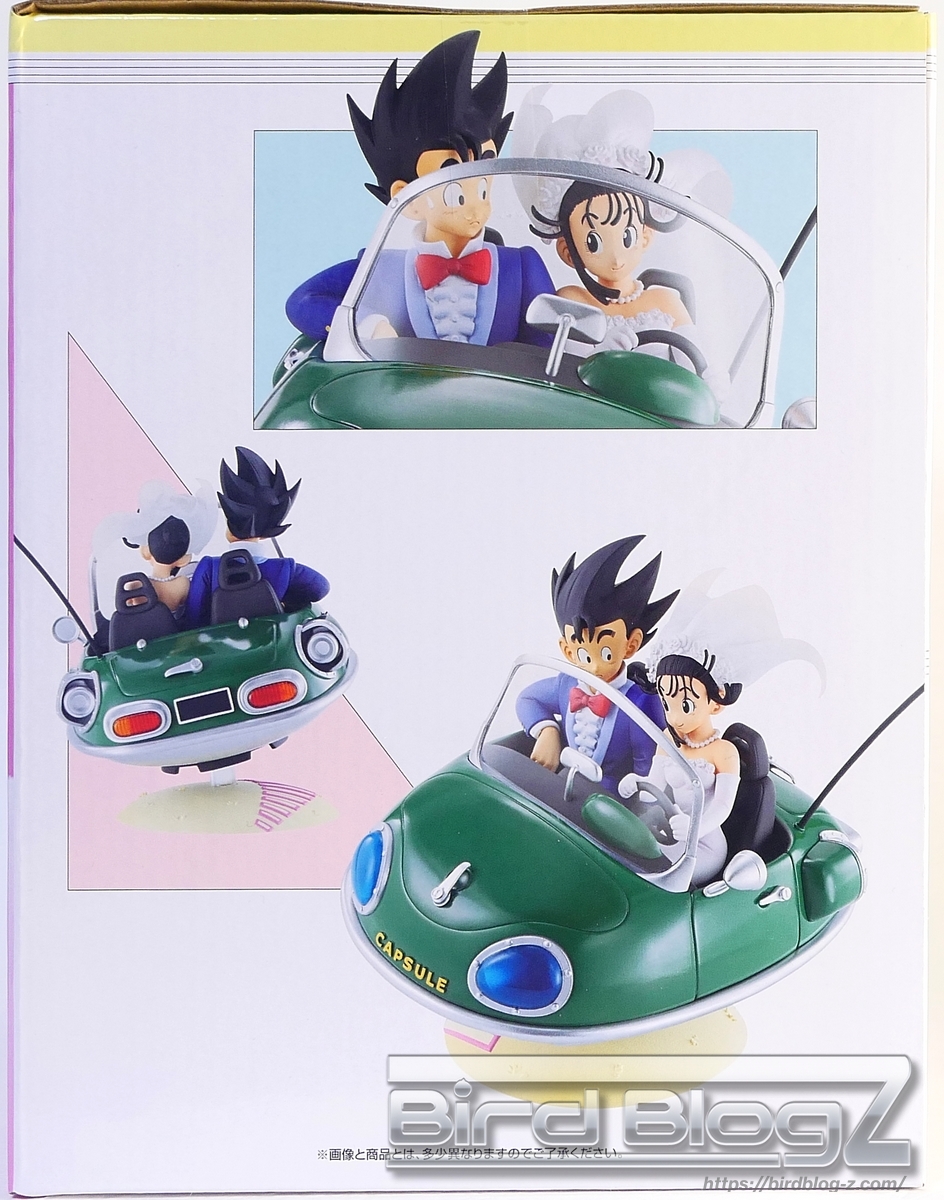 一番くじ ドラゴンボール DRAGONBALL SNAP COLLECTION2 A賞 孫悟空