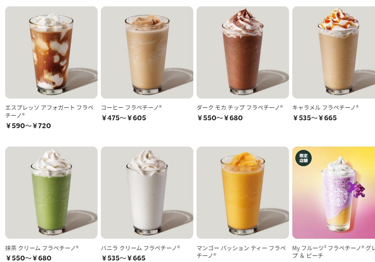 スタバ、深夜デリバリー開始…午前5時までフラペチーノやフードも、課題