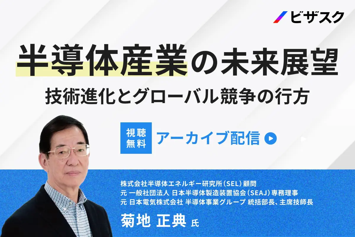 黒田純平 氏の最新の講演内容｜ビズスタ