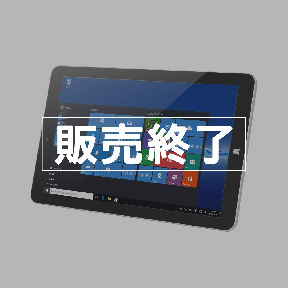 生産完了・販売終了】業務用途向けタブレット | TW2A-73Z9A | 業務用