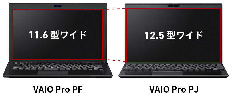VAIO Pro PJ | 法人向け VAIO｜VAIO公式 オンラインストア｜VAIO STORE