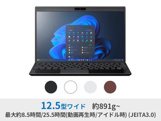 VAIO Proシリーズ 2022年7月発売モデル: (並び順：新着順)｜VAIO公式