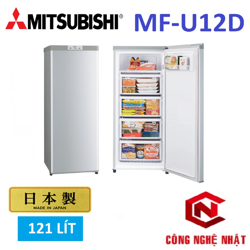 20年製 三菱 冷凍庫 縦型 121L MF-U12D-S1 20年製 三菱 冷凍庫 縦型