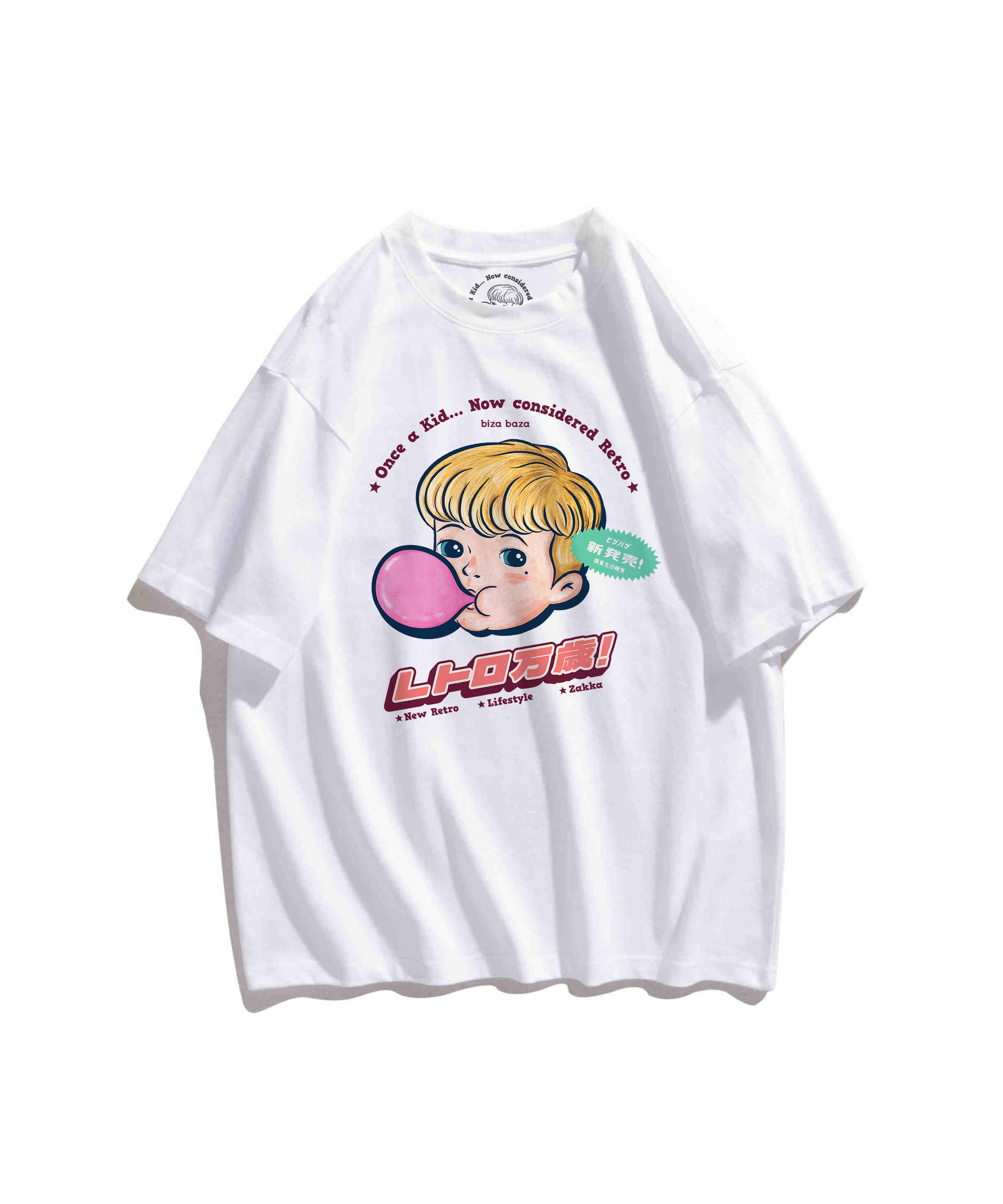 Gummy Boy T-shirt Series – BIZA BAZA