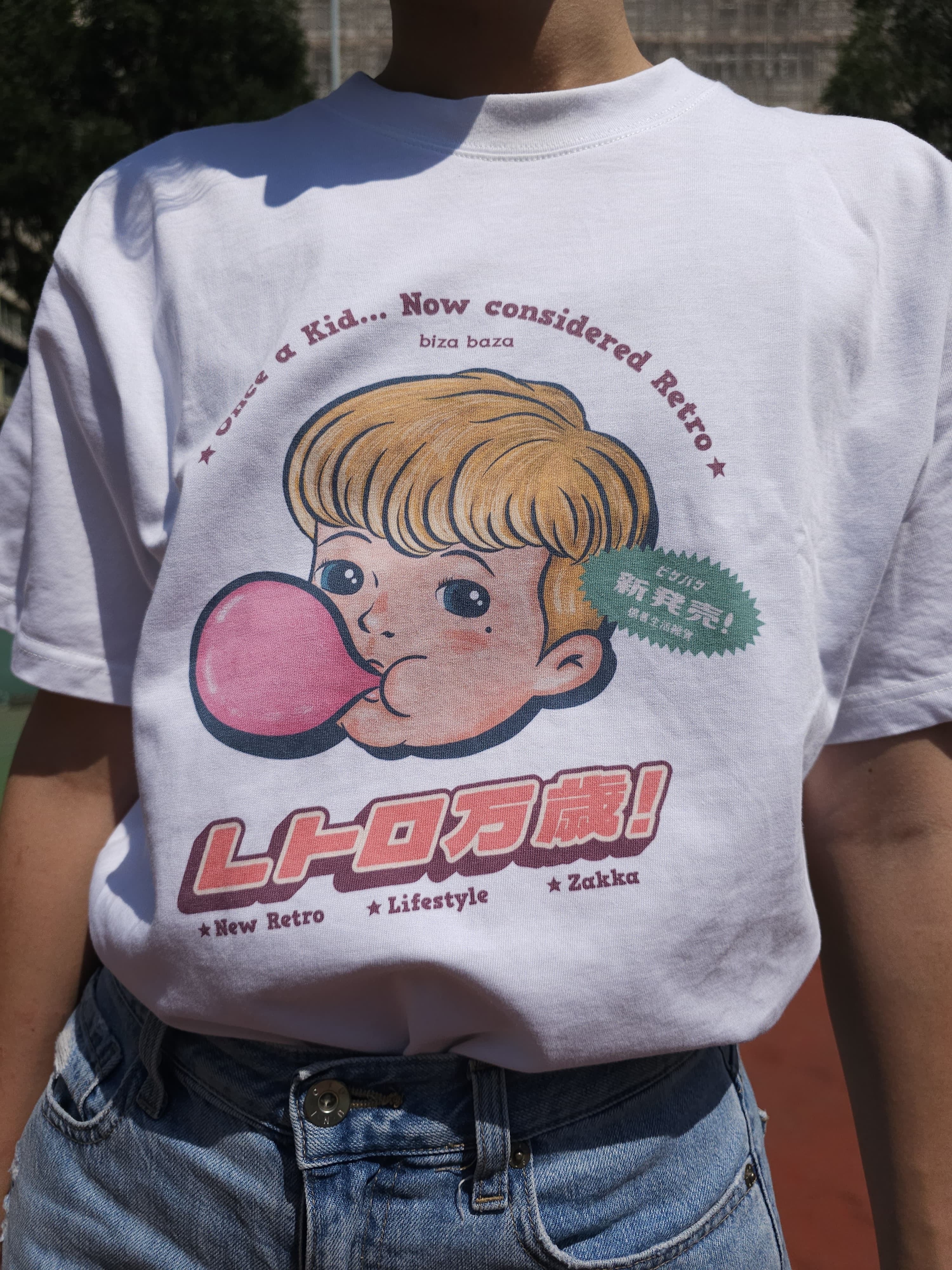 Gummy Boy T-shirt Series – BIZA BAZA