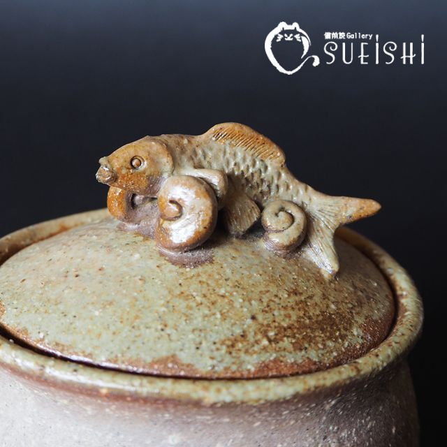 備前焼 陶器 おすすめ プレゼント 備前焼宝瓶 | 末石窯