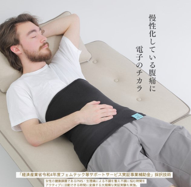 DSG 電子ハラマキ – 【公式】BIYURAオンラインショップ