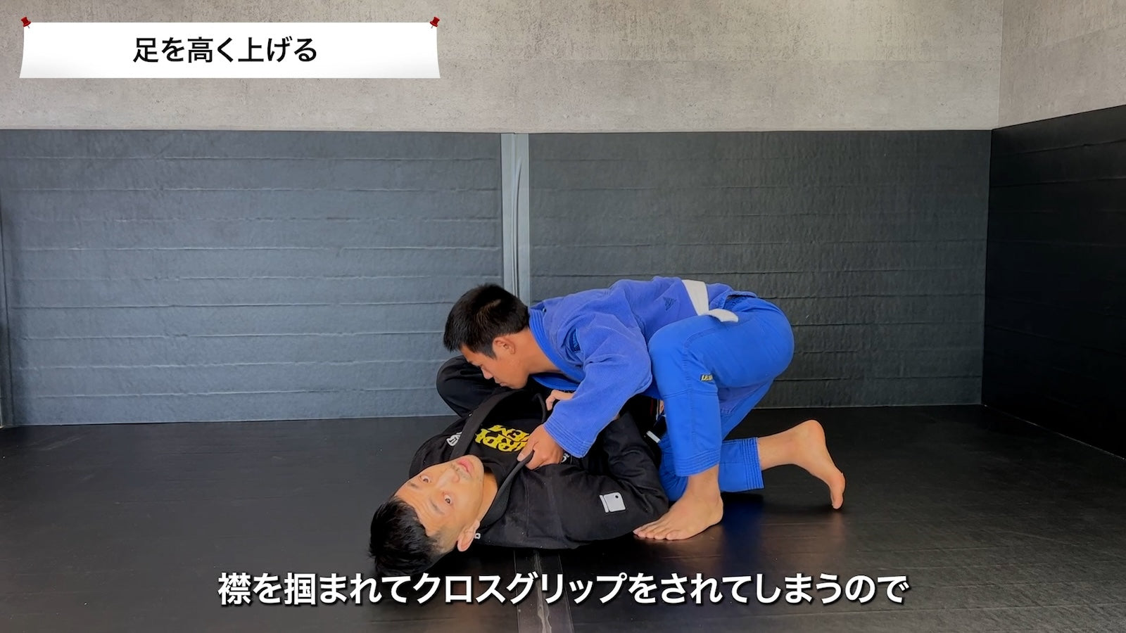 BJJ LAB】ガードリテンション大全vol.2｜橋本知之 – BJJ LAB Online Store